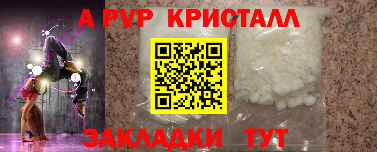 Гашиш  Марихуана  МЕФ   Александров  Вход с VPN  КОКАИН 