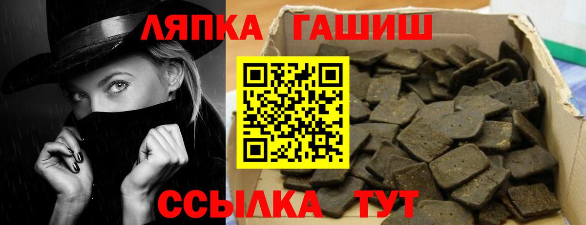 ГАШ убойный  Вход с VPN  Александров  ГАШ индика сатива 