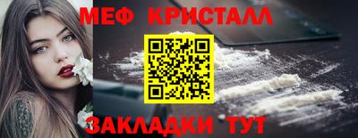 mix Абакан