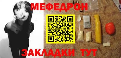 mix Абакан