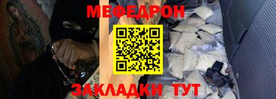 mix Абакан