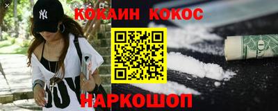 амфетамин Абинск