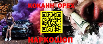 кокс Азнакаево
