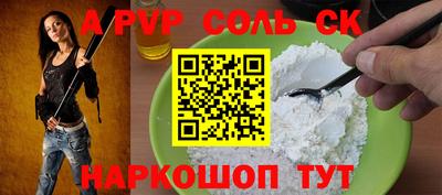 кокс Азнакаево