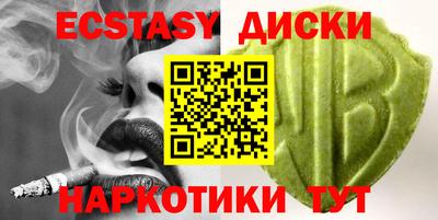 mix Абакан
