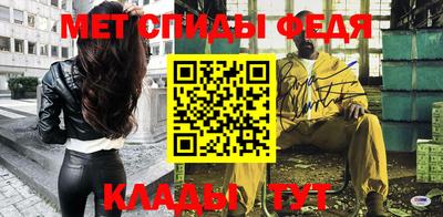 амфетамин Абинск