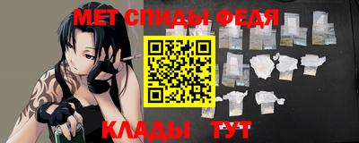 амфетамин Абинск