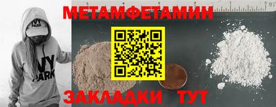 амфетамин Абинск