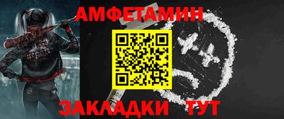 амфетамин Абинск
