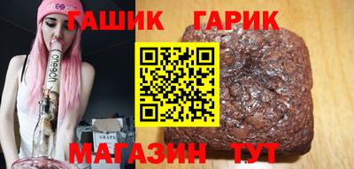 кокс Азнакаево