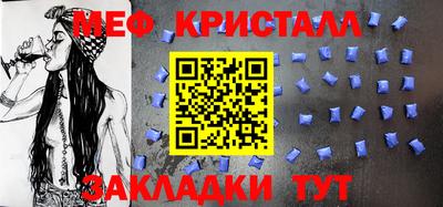 амфетамин Абинск