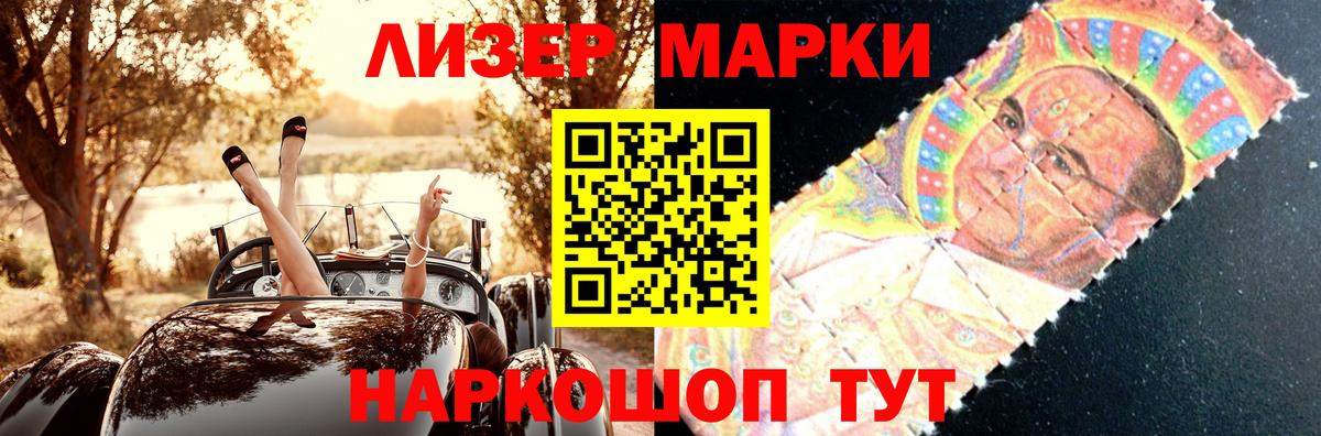 Лсд 25 экстази кислота Александров