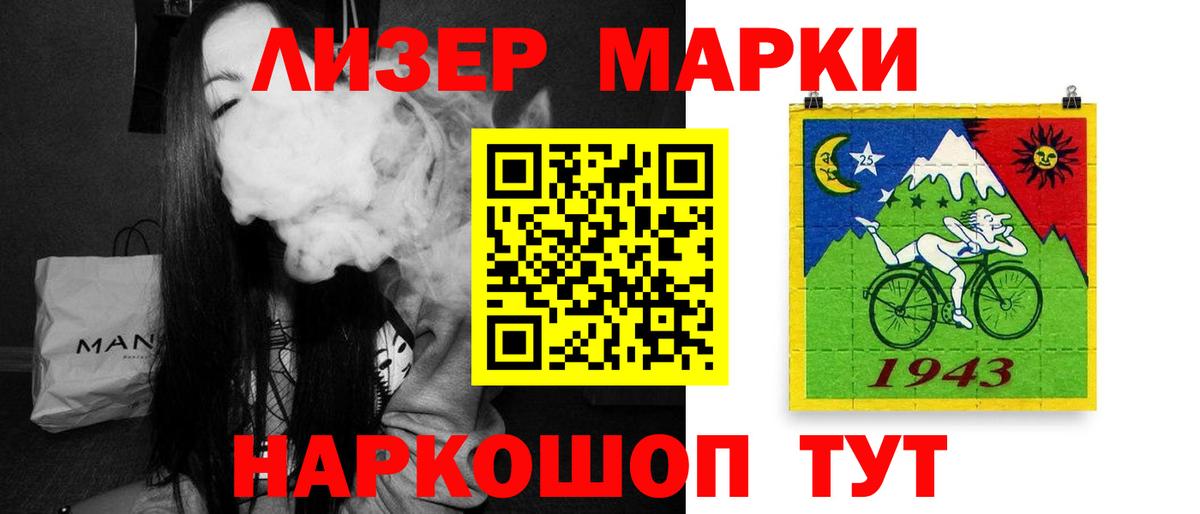Александров  ЛСД экстази кислота  Лсд 25 экстази кислота  Вход с VPN 