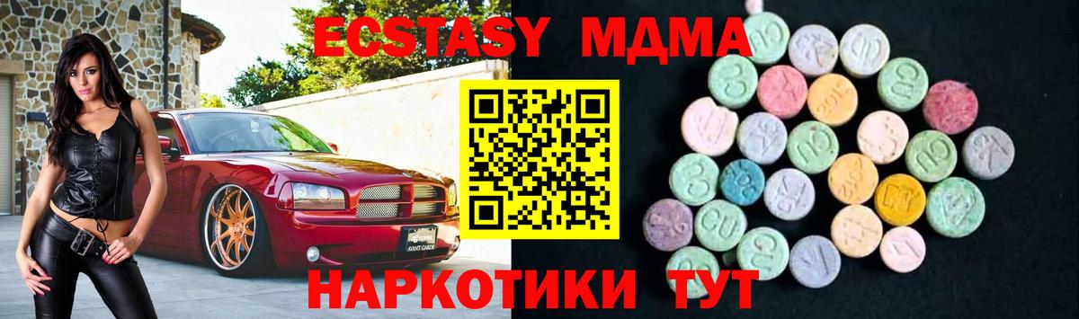 MDMA VHQ  МДМА  Александров  Вход с VPN 