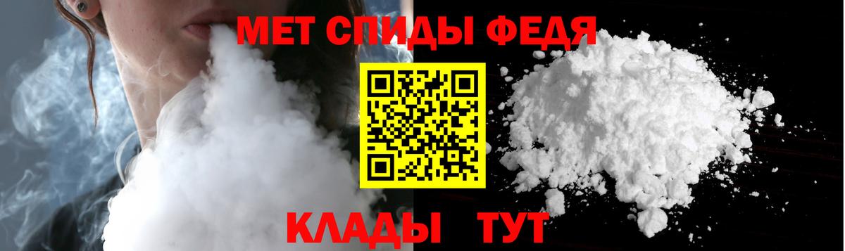 Александров  МЕТАМФЕТАМИН витя  МЕТАМФЕТАМИН витя  Вход с VPN 