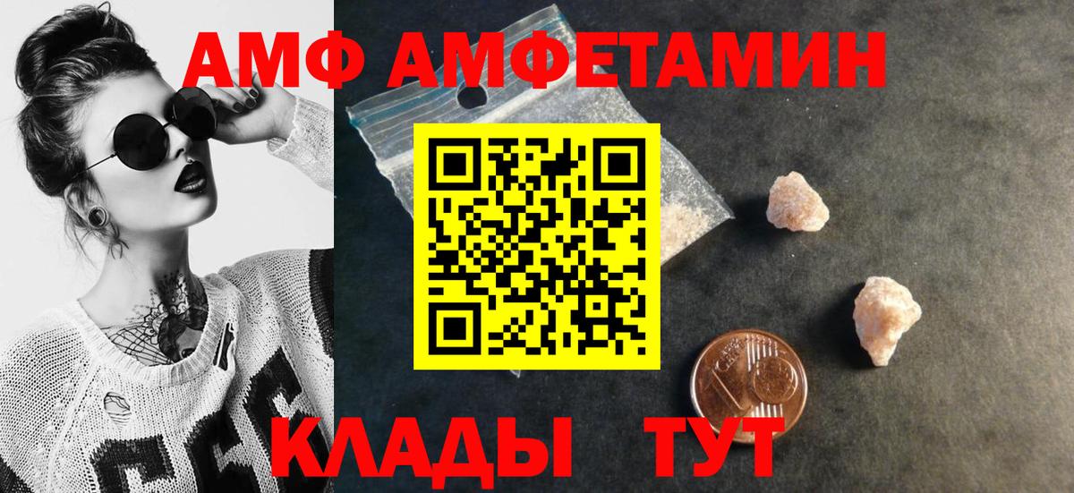 Метамфетамин Декстрометамфетамин 99.9% Александров