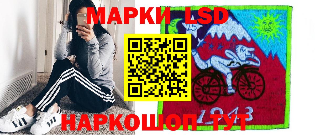 Наркотические марки 1,8мг  Наркотические марки 1,8мг  Александров  Вход с VPN 
