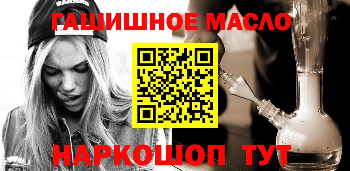 ТГК вейп Александров